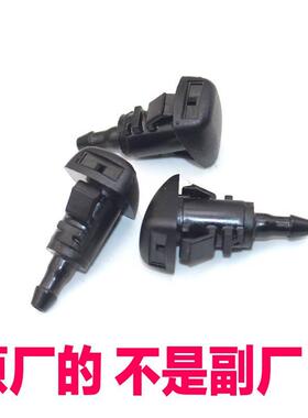 适配现代名图领动ix25ix35索纳塔八九瑞纳玻璃雨刷雨刮喷水嘴头