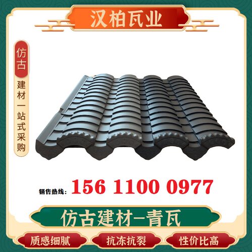 高分子仿古瓦仿古小青瓦灰色筒瓦
