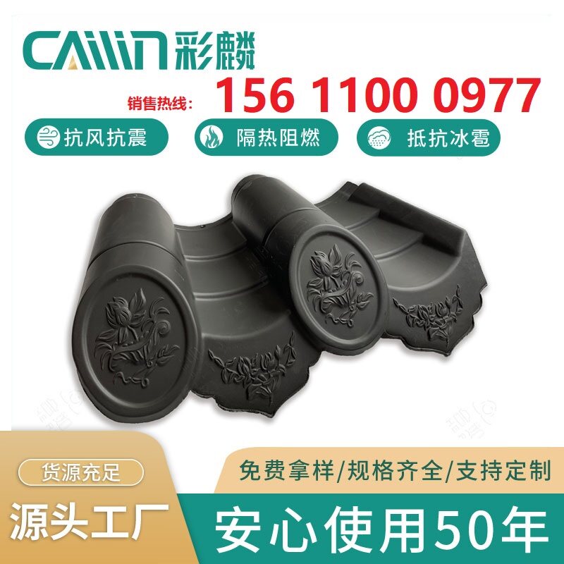 高分子仿古筒瓦 别墅新中式小青瓦自建房平板瓦西式S瓦 仿古瓦片