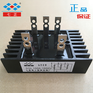 SQL50A SQL60A SQL80A SQL90A SQL100A 1600V -16 三相整流桥
