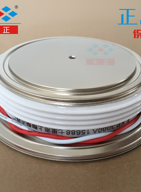 KP3000A KP3000A1600V 3CT -16 凸型 平板 晶闸管 可控硅 七正
