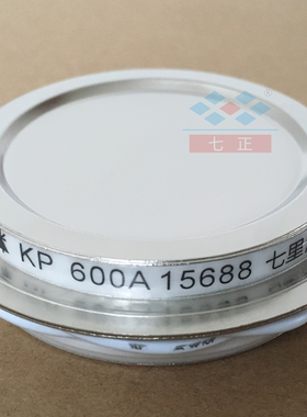 KP600A KP600A1600V 3CT -16 凹型 平板 晶闸管 可控硅 七正