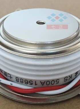 KS500A KS500A1600V 3CTS -16 凸型 平板 双向 可控硅 七正