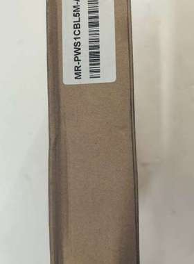 三菱伺服编码器线MR-PWS1CBL5M-A1-H，未拆