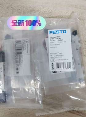 费斯托正品578160（加电源线）