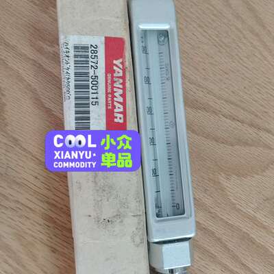 28572-500115，排温表，议价