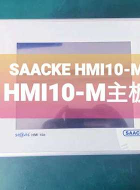 saacke seavis hmi 10-M HMI10-M