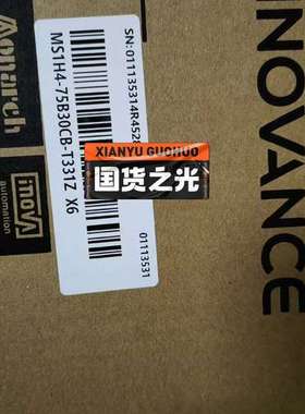 汇川MS1H4-75B30CB-T331Z X6正品