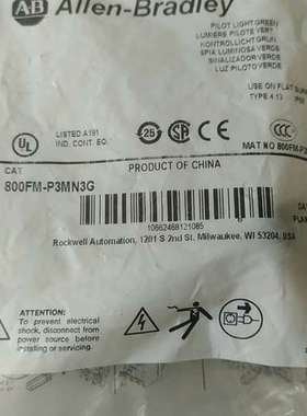 AB 罗克韦尔 开关 800FM  议价