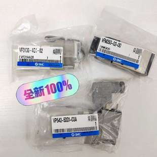 VF3130 03A 电磁阀VP542R 5DD1