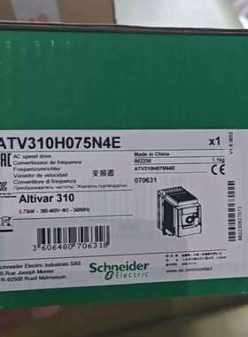 ATV310H075N4E0.75KW变频器正品原