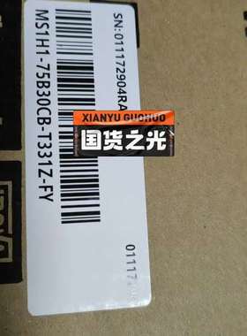 汇川MS1H1-75B30CB-T331Z-FY正品