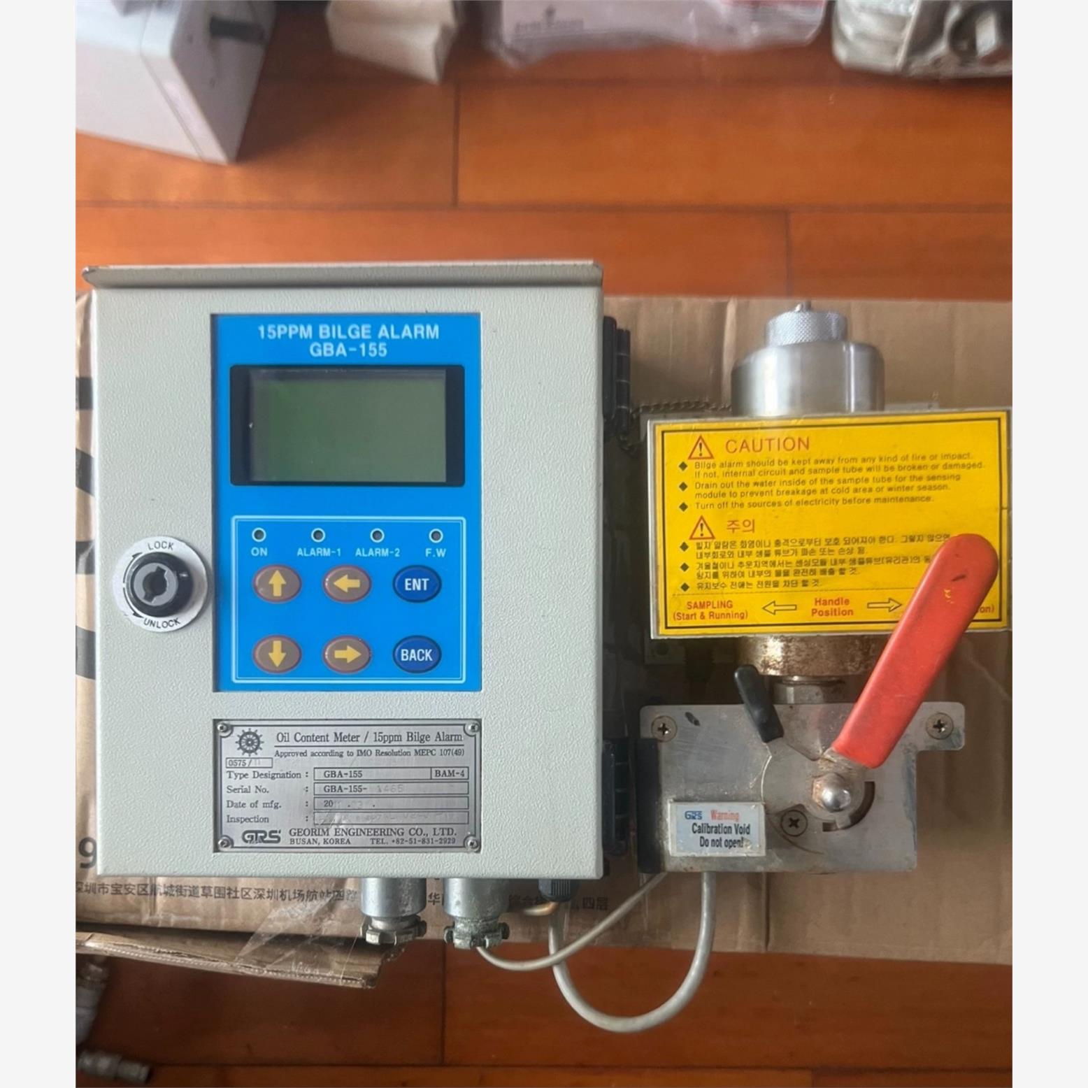 GRSGBA-1M-4ppmIlgeGRS