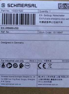 EX-I-RS655-Z22施迈赛防爆拉线开关正品现