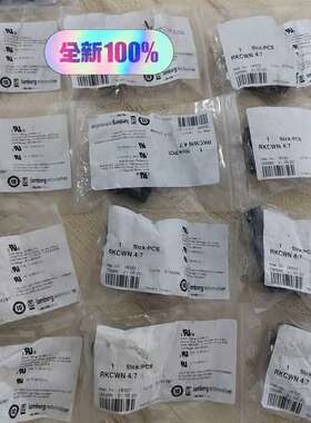 Lumberg PKCWN4/7（18322）订货