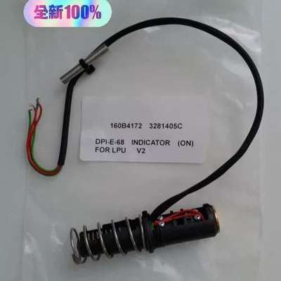 Damcos原厂DPI-E配件160B4172和160B