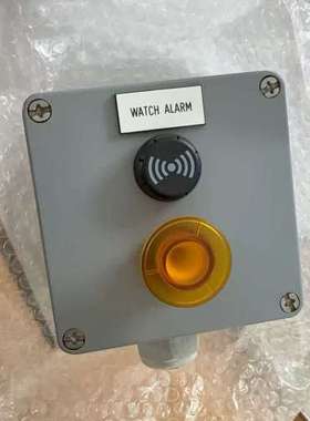 IS steinsohn值班报警复位按钮盒