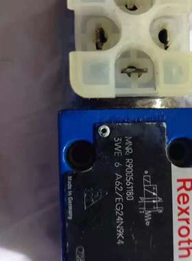 德国力士乐Rexroth电磁阀，型号R900561180，拆