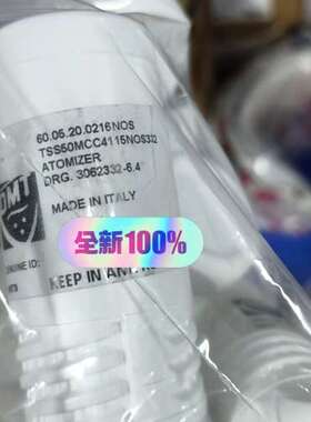 S50MCC  3062332-6 议价