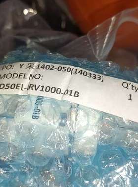 调压阀PD50EL-IRV1000-01B 议价