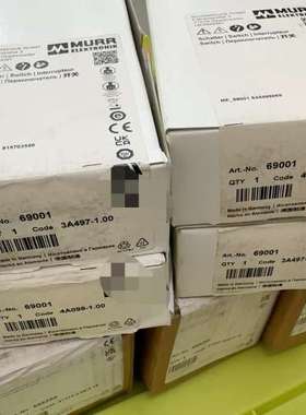 穆尔69001开关，正品，四个，实物图拍，