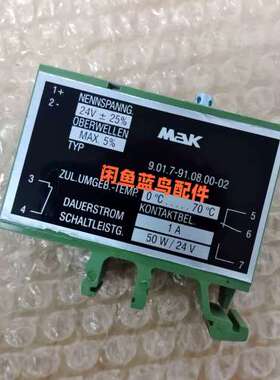 MAK温度模块 24V电压 型号9.01.7-91.08.0