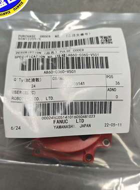 型号：A860-0360-V501