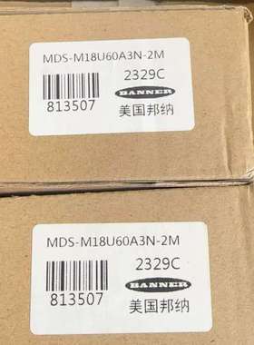 正品美国邦纳传感器MDS-M18U60A3N-2M，