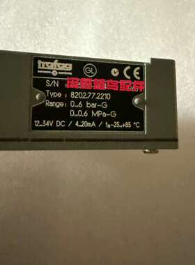 8202.77.2210Trafag压力传感器，型号8202
