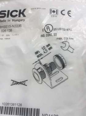 光电开关 MHSE15-N2236