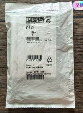 正品  SUBCON 9/F-SH 总线连接