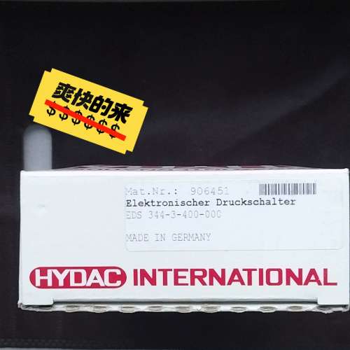 EDS344-3-400-000正品贺德克压力传感器