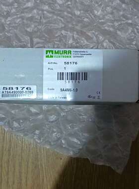 Art-No.58176穆尔MURRtree8txmet