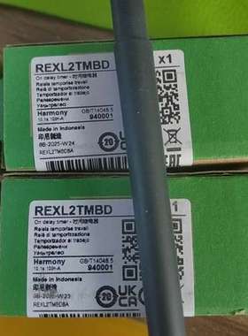时间继电器REXL2TMBD