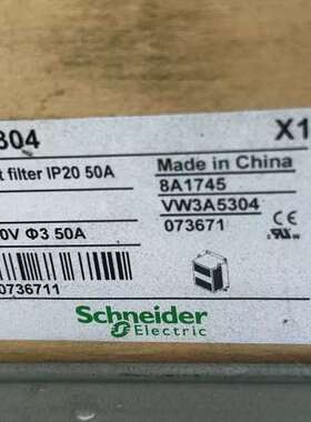 滤波器VW3A5304、50A的、未使用、一个