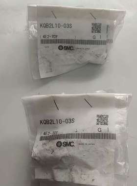 接头 KQB2L10-03S  议价