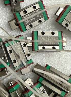 Samgun滑块 MGN9C 代替上银hiwin mgn9c