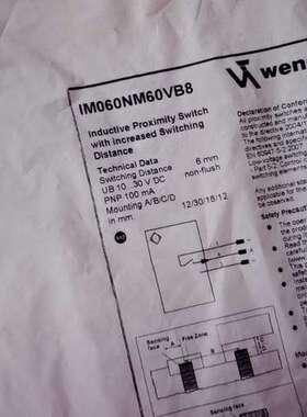 Wenglor IM060NM60VB8 威格勒电感式传