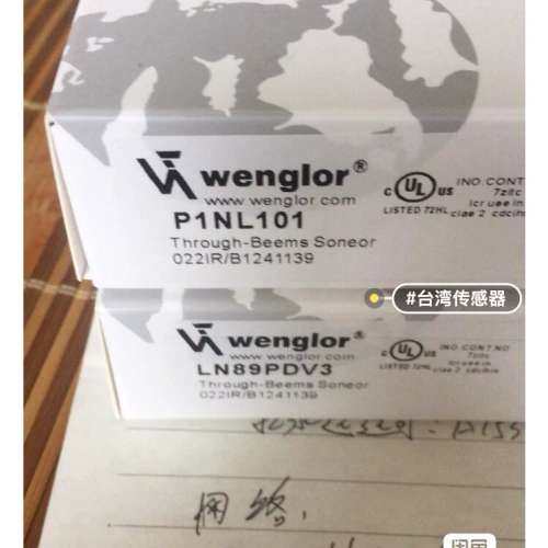 P1NL101和LB89PDV3,机械设备,电子产品制造设备,淘宝优惠券,粉丝福利购,淘宝优惠卷