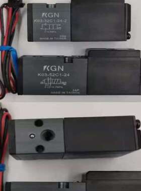 KGN电磁阀K11-52C1-24 K03-32C1-24