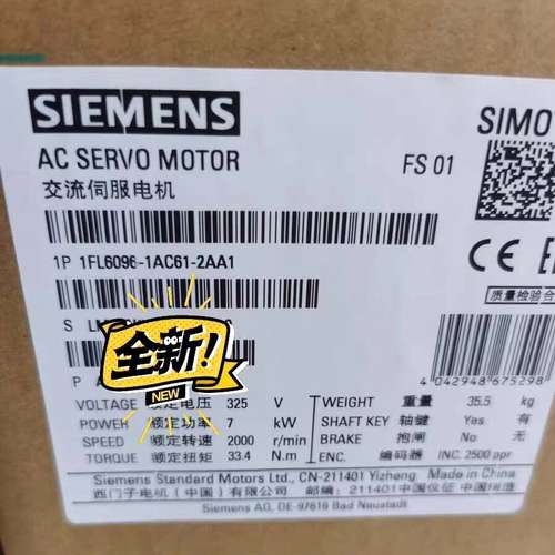 1FL6096-1AC61-2AB1 正品 标价