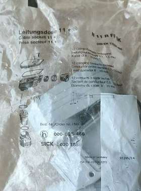 德国插头附件6020758 DOS-0612W000