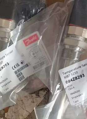 084Z8293  L=100mm，丹佛斯原厂件议价