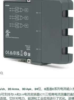 NI 9246,，价格需要议价哦。