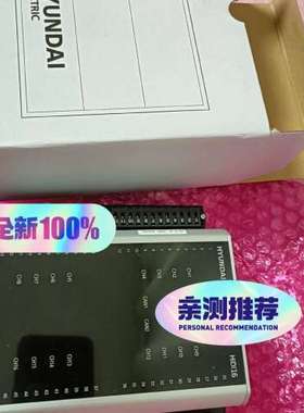 Hyundai模块，HiDI16，原厂