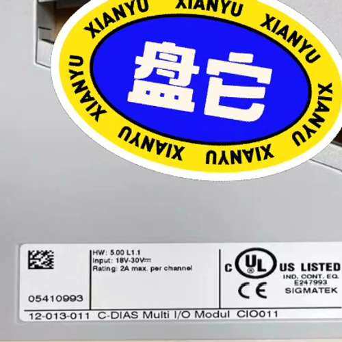 CIO 011,机械设备,电子产品制造设备,淘宝优惠券,粉丝福利购,淘宝优惠卷