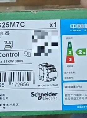 LC1DS25M7C 正品 标价