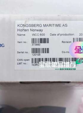 正品Kongsberg WCC600延伸报警板，来自挪威
