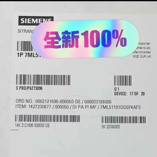 LU240超声波液位计7ML5110-1GD07-4A