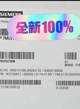 LU240超声波液位计7ML5110-1GD07-4A